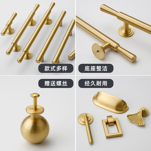 黄铜柜门拉手法式轻奢柜子衣柜把手简约金色圆形单孔橱柜抽屉把手 - 图2