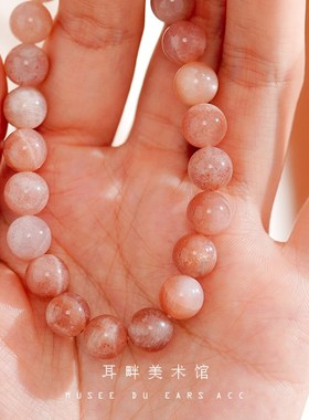 A温柔奶红色天然太阳石手链手串弹力绳女轻奢气质时尚小众设计感