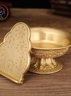 亿耳文化 黄铜水供六财S像F堂供品摆件+立体雕刻图纹底盘