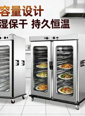 送餐手推车医院酒店食堂餐厅食堂保温餐车商用月子中心保温柜