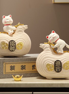 马上有钱陶瓷新中式摆件招财猫办公室客厅电视柜装饰乔迁开业礼品