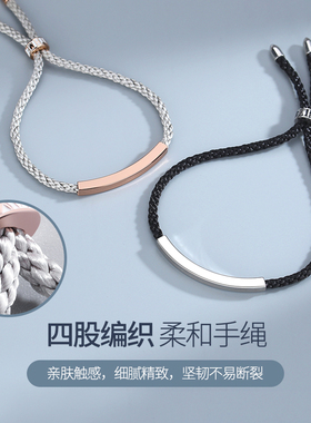 情侣手錬女纯银一对男女款简约编织手绳个性手饰生日礼物送女朋友