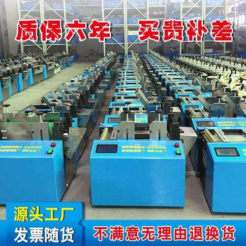 小型全自动智能电脑无纺布魔术贴水洗标布料裁切机切断机 - 图0