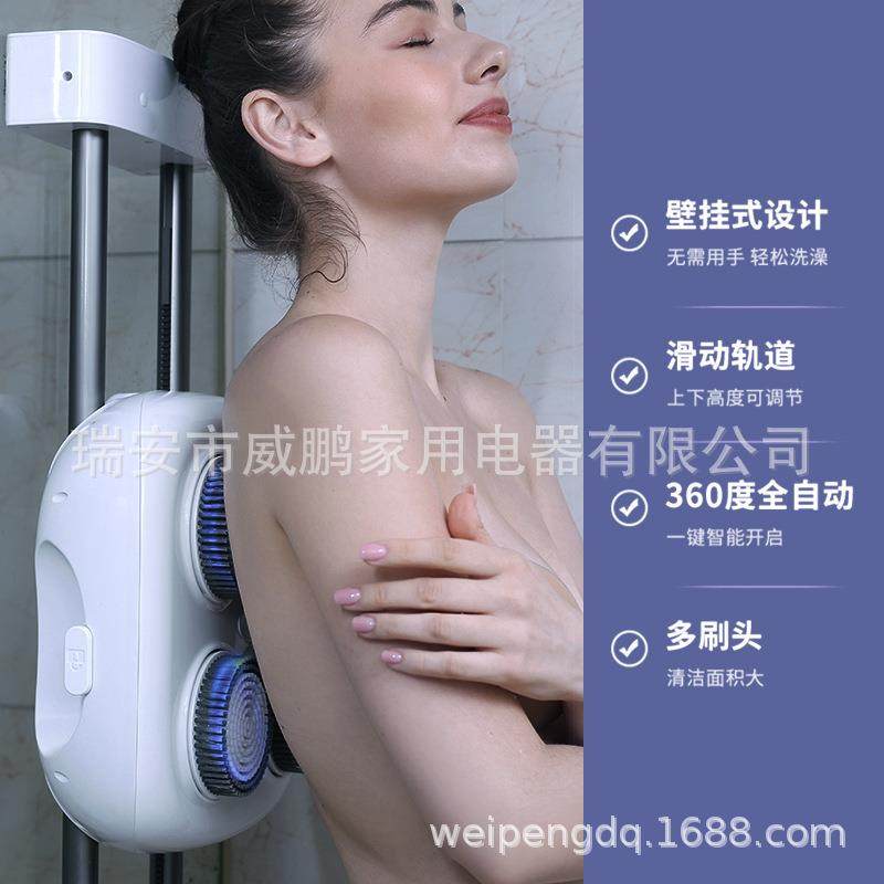 电动洗澡沐浴刷壁挂式搓背器充电式自动搓泥机软毛懒人青年搓澡仪,淘宝优惠券,粉丝福利购,淘宝优惠卷