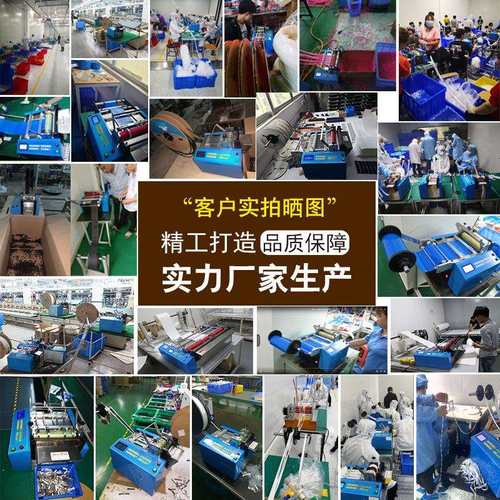 小型全自动智能电脑无纺布魔术贴水洗标布料裁切机切断机 - 图1