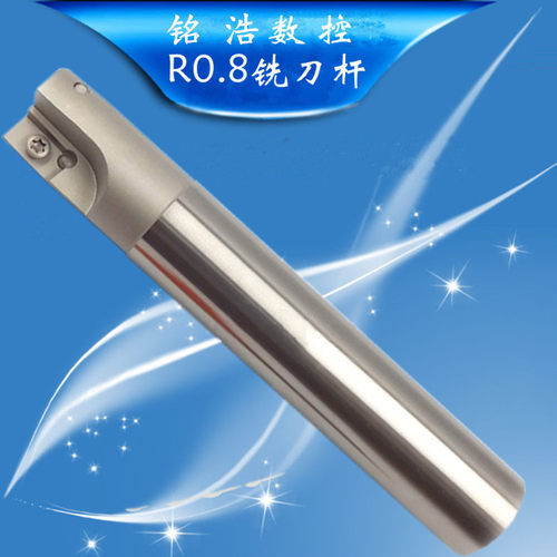 CNC数控R0.8刀片抗震铣刀杆BAP300-C12-13-130加长飞刀柄 - 图0
