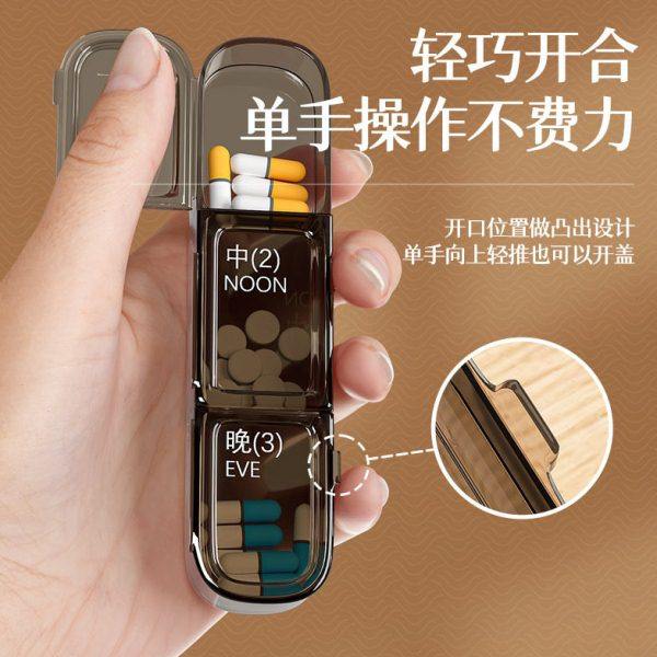 盒一周七天随身提醒分器老人一日三餐便携盒30天品分装盒,淘宝优惠券,粉丝福利购,淘宝优惠卷