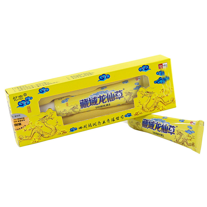 【正品买2发3】忆恋藏域龙仙草抑菌乳膏16g苗灵皮肤外用草本软膏,淘宝优惠券,粉丝福利购,淘宝优惠卷