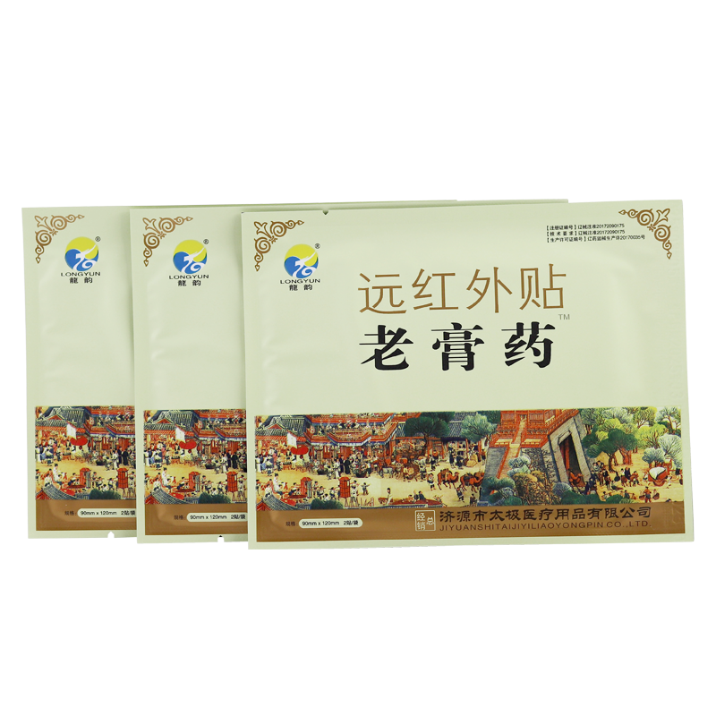 龙韵远红外贴老膏药6贴装颈肩腰腿膝骨关节不适皮肤外用贴膏正品,淘宝优惠券,粉丝福利购,淘宝优惠卷