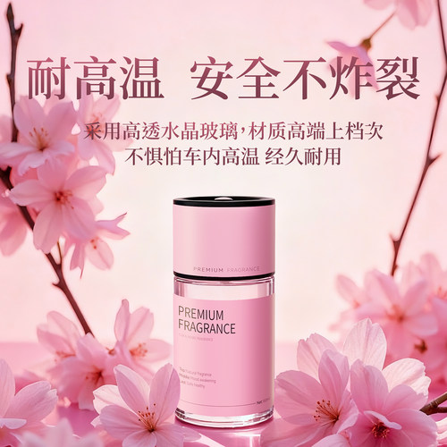 汽车车载香薰女高级感2025新款持久留香邂逅车载香水女士专用高档 - 图0