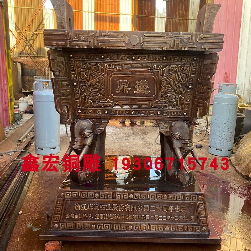 铜鼎纯铜大型象腿四足鼎定制落地摆件公司开业礼品金属鼎炉香炉鼎,淘宝优惠券,粉丝福利购,淘宝优惠卷