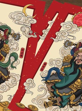 门神贴大门金属贴装饰隐形家用入户门大门口贴画尉迟恭秦叔宝贴纸