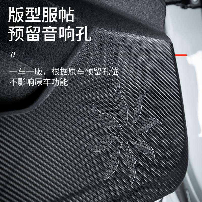 款奇瑞瑞虎8PLU车门防踢垫汽车装饰改装20专用防护垫保护贴 - 图3