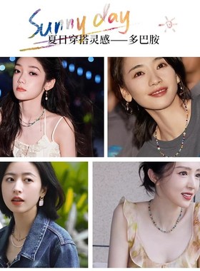甜美彩色多巴胺珍珠项链女轻奢气质串珠锁骨链2025年新款爆款颈链