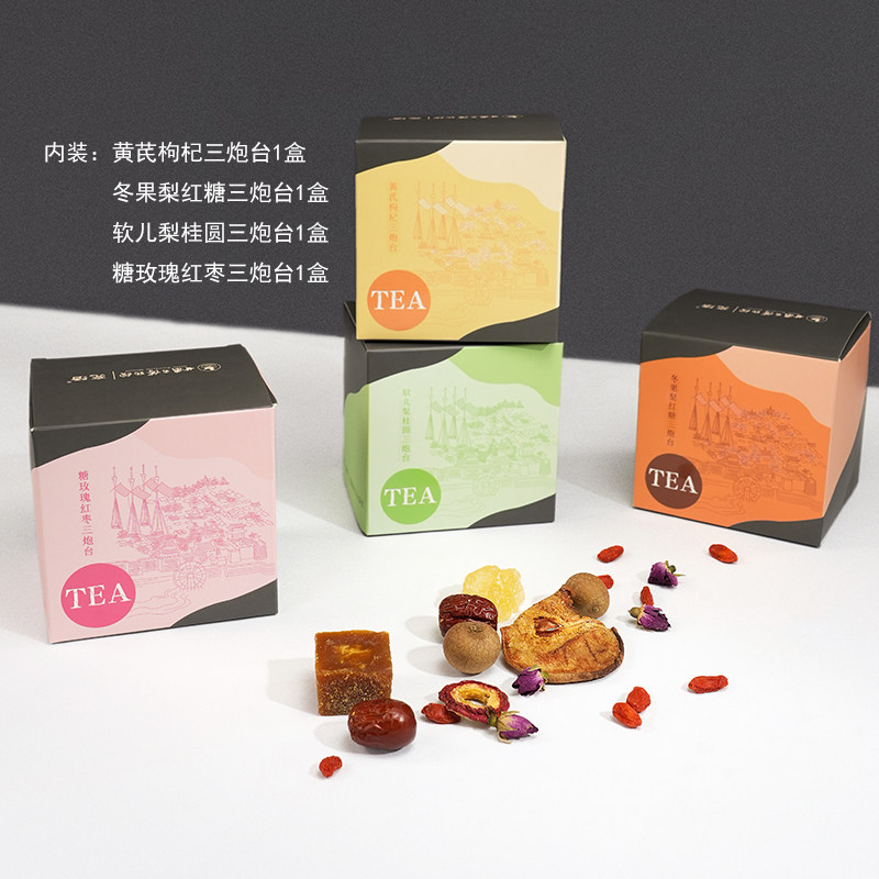亮活兰州三炮台盖碗茶 甘肃省博物馆文创特产礼盒 多味组合八宝茶,淘宝优惠券,粉丝福利购,淘宝优惠卷