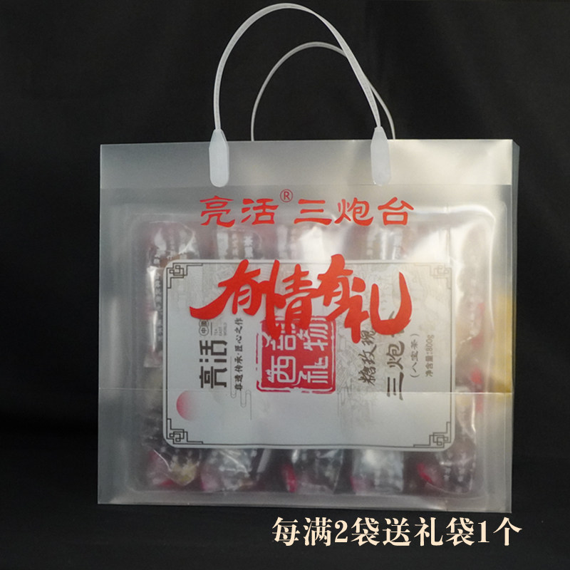 亮活糖玫瑰冬果梨三炮台八宝茶800g甘肃特产兰州非遗三泡台养生茶,淘宝优惠券,粉丝福利购,淘宝优惠卷