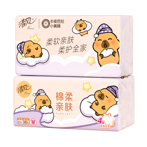 清风大包卡皮巴拉抽纸M码2包4层加厚卫生纸面巾纸家用学生装 - 图3