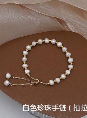 Ladies' Freshwater Pearl Hand String Pearl Bracelet 珍珠手錬
