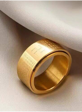 不须归旋转戒指十二生肖心经指环可旋动八大守护神本命佛钛金对戒