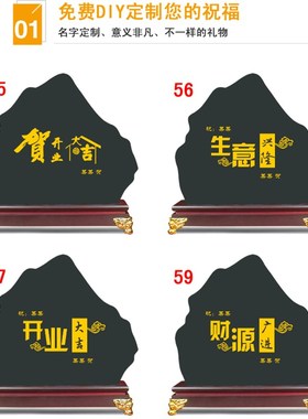 诚信赢天下领导办公室办公桌面招财摆件开业礼R品老板书柜装饰品