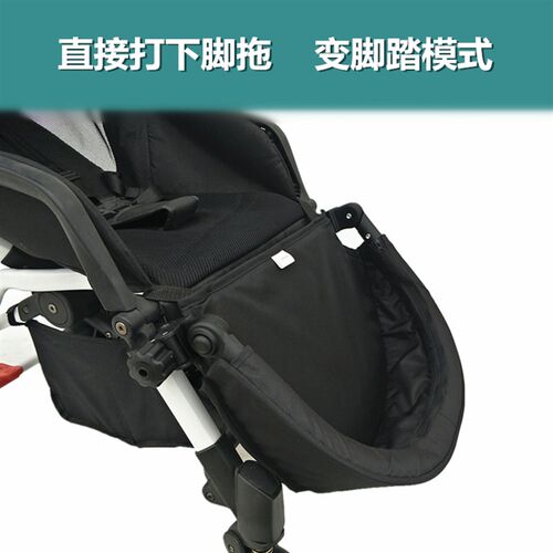 【定制配件】g婴儿推车定制扶手伞车前围护栏延长座位脚托脚踏脚 - 图2