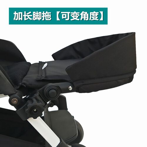 【定制配件】g婴儿推车定制扶手伞车前围护栏延长座位脚托脚踏脚 - 图1
