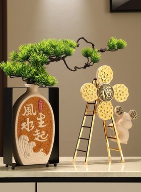 风声水起客厅摆件招财开运风车装饰品家居玄关电视柜乔迁新居礼物