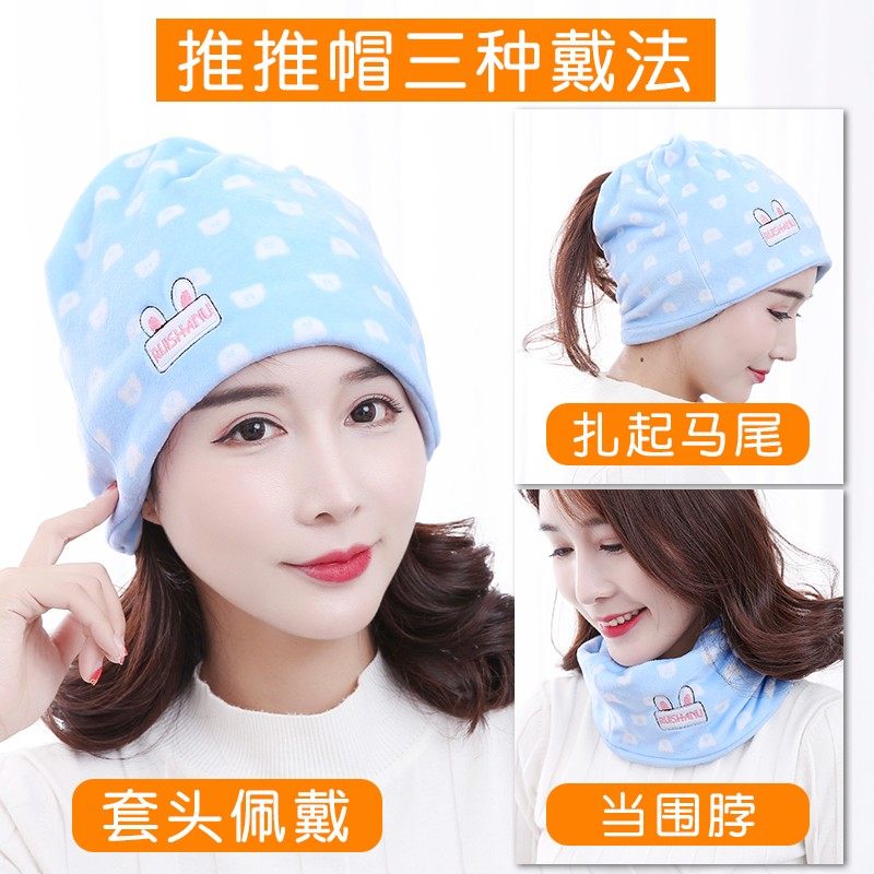 冬季月子帽产后春秋产妇帽加绒加厚孕妇帽子秋冬防风保暖时尚用品,淘宝优惠券,粉丝福利购,淘宝优惠卷