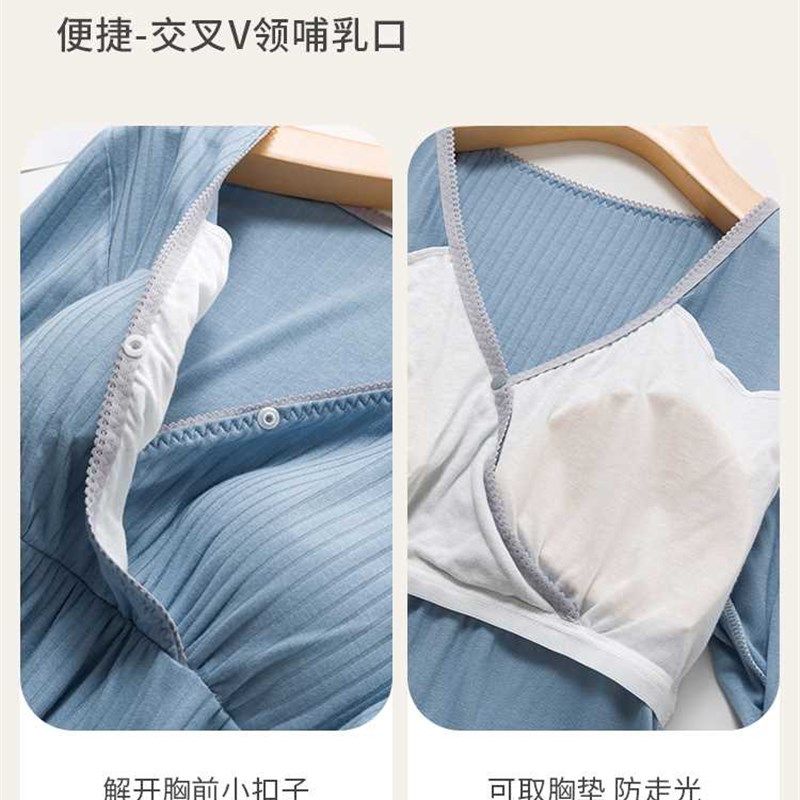 产后哺乳上衣外出月子服睡衣喂奶孕妇秋衣打底衫春秋冬季薄款夏季,淘宝优惠券,粉丝福利购,淘宝优惠卷