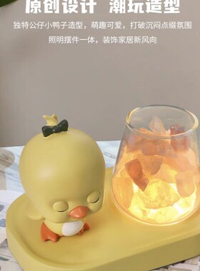 可爱加油鸭摆件卧室床头柜办公室桌面装饰品香薰助眠女生生日礼物