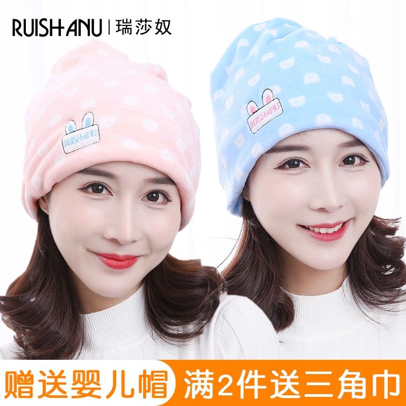 冬季月子帽产后春秋产妇帽加绒加厚孕妇帽子秋冬防风保暖时尚用品,淘宝优惠券,粉丝福利购,淘宝优惠卷