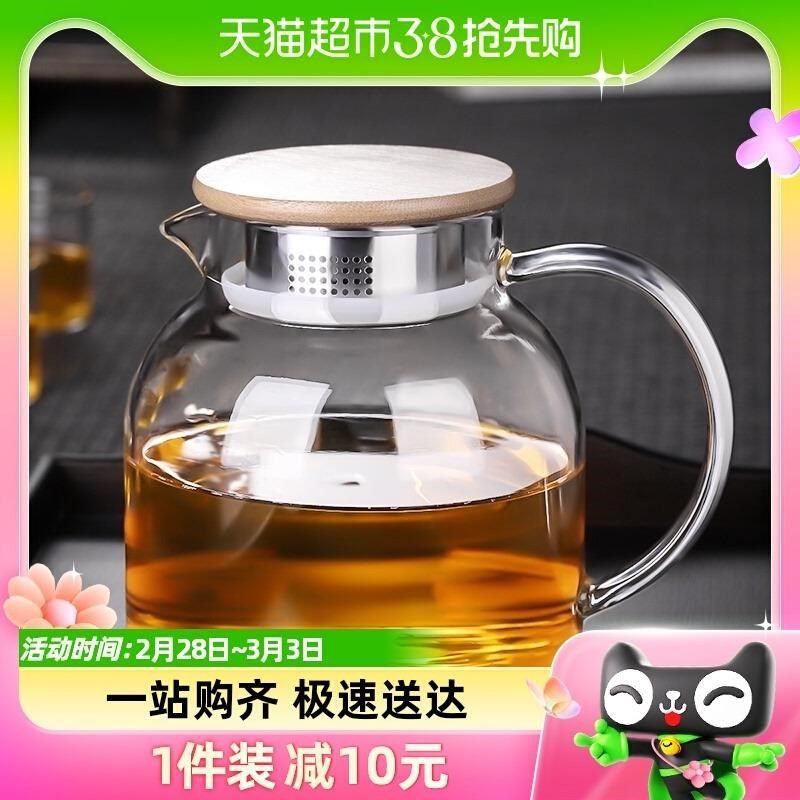 厂促豪峰玻用璃冷水壶凉水壶家耐热温大容量泡茶壶凉白开杯围炉高,淘宝优惠券,粉丝福利购,淘宝优惠卷