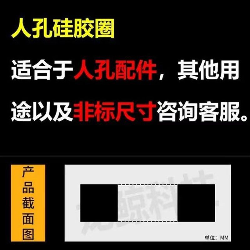 8*8方形人孔硅胶条 压力人孔密封圈 食品级压力罐垫圈支持定制,淘宝优惠券,粉丝福利购,淘宝优惠卷