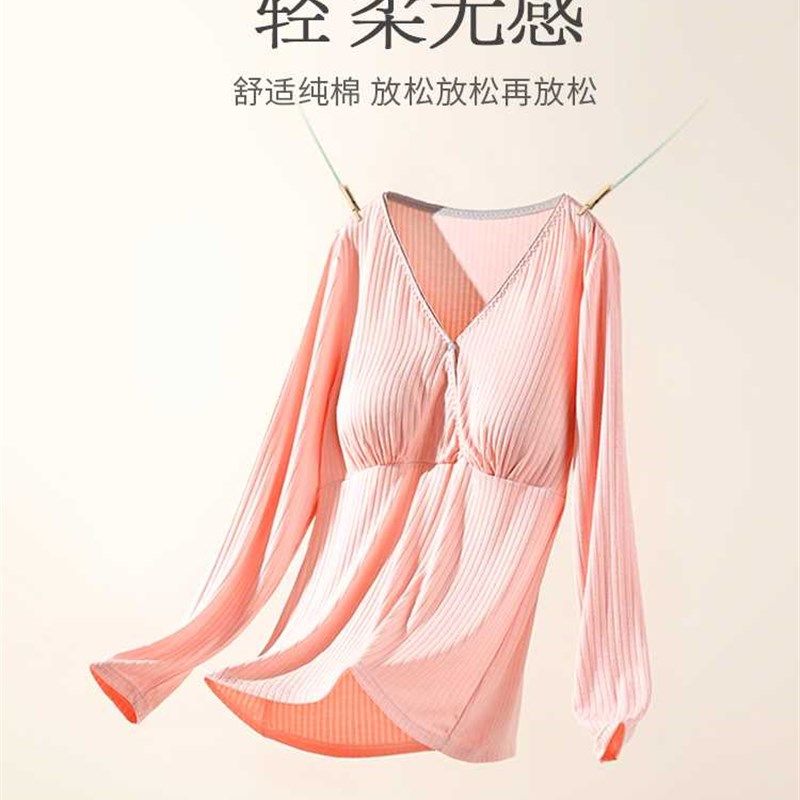 产后哺乳上衣外出月子服睡衣喂奶孕妇秋衣打底衫春秋冬季薄款夏季,淘宝优惠券,粉丝福利购,淘宝优惠卷