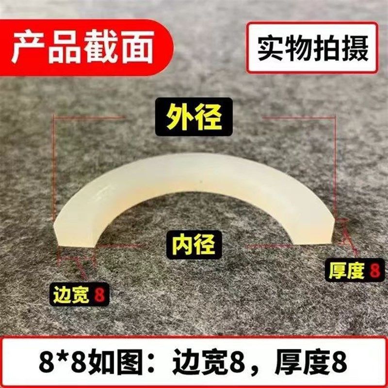 8*8方形人孔硅胶条 压力人孔密封圈 食品级压力罐垫圈支持定制,淘宝优惠券,粉丝福利购,淘宝优惠卷