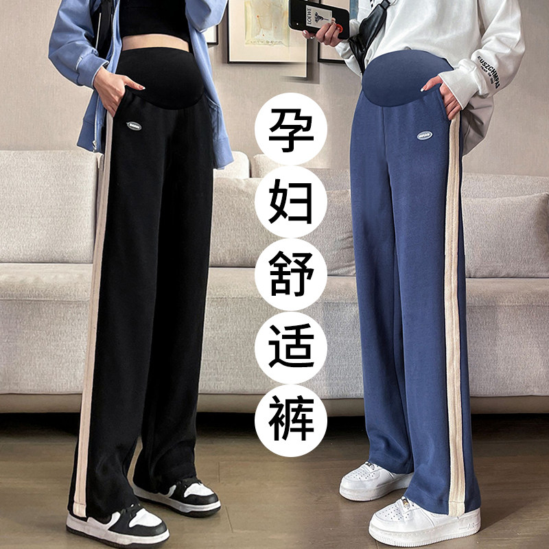 150cm小个子孕妇裤外穿秋冬加绒加厚八分直筒阔腿打底九分卫裤,淘宝优惠券,粉丝福利购,淘宝优惠卷