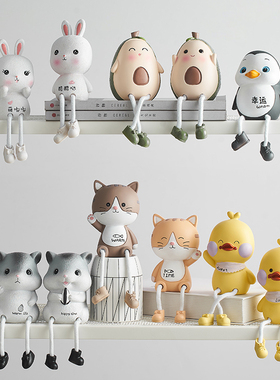 创意可爱吊脚娃娃客厅小摆件家居装饰品儿童房间北欧展柜桌面玩偶