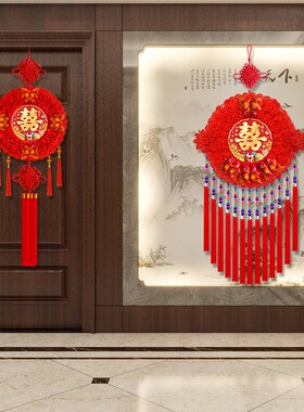 龙年中国结喜字结婚挂件大号婚房装G饰桃木客厅高档礼物婚庆囍字