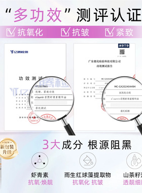天美手膜紧致抗皱胶原精华手套女玻尿酸补水保湿手部护理套可用