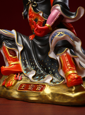 王灵官神像道家家用供奉陶瓷摆件