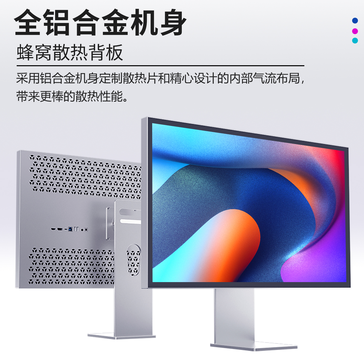 LG 32寸6K视网膜显示器专业设计剪辑渲染适用苹果Mac外接竖屏幕5k - 图3