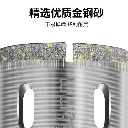 玻璃开孔器瓷砖打孔钻头神器专用大理H石手电钻陶瓷大理石开口钻 - 图1