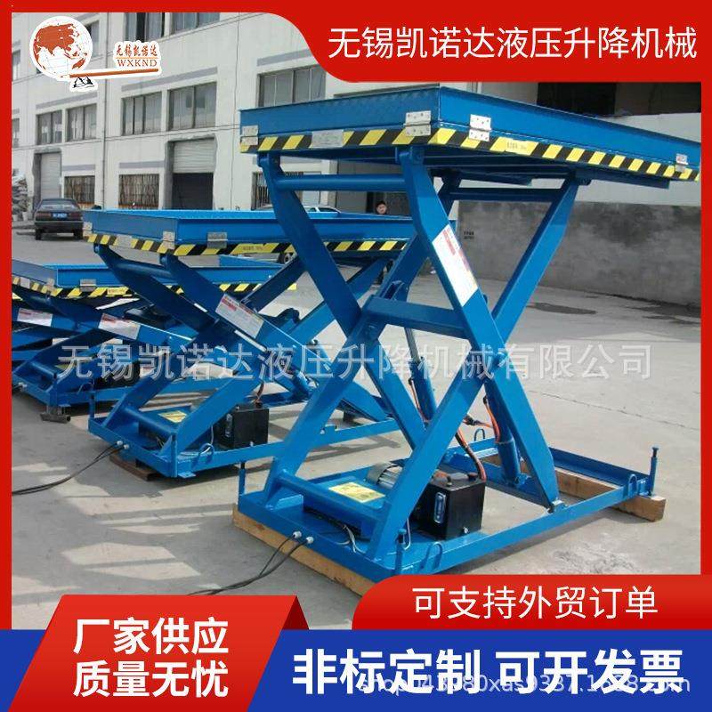 厂家直供固定剪叉式升降平台电动液压装卸货升降台液压升降机,淘宝优惠券,粉丝福利购,淘宝优惠卷