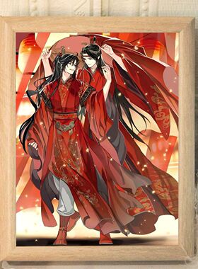 魔道祖师同人周边墨香铜臭小说魏无羡蓝忘机相框diy桌面装饰摆件