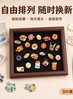 创意狗狗磁吸贴相框纪念展示框