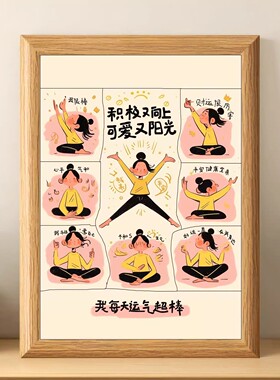 高能量正向磁场好运连连治愈相框
