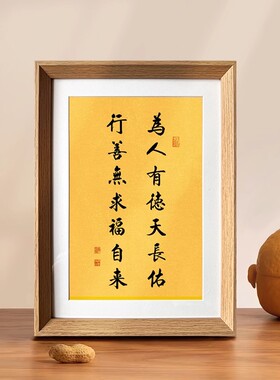 为人生设计，为家庭设计