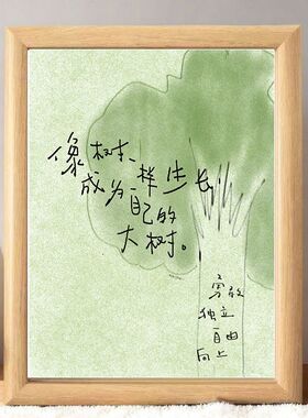 像树一样生长励志摆件