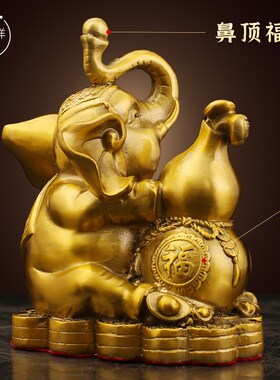 中秋节礼品铜大象一对财福坐象一对办公室入户玄关电视柜家用摆件