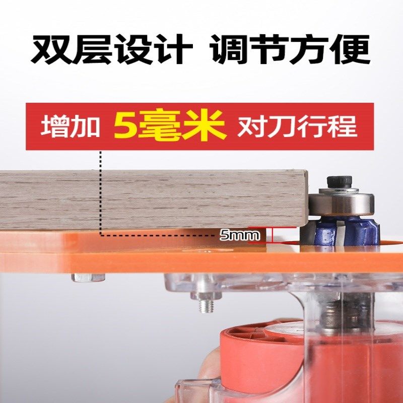 新款修边机平衡板倒装板小锣机底板圆弧R角倒角平衡底板木工工具,淘宝优惠券,粉丝福利购,淘宝优惠卷